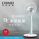 CHIMEI奇美 14吋微 DC電風扇 DF─14B0S1