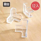 【日本霜山】無痕透明直角/桌角防撞墊─12入─ T型