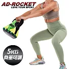 【AD─ROCKET】5kg注水健身球 負重可調/壺鈴/軟式壺鈴/啞鈴/運動球/負重水袋/健身/重訓