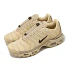 Nike 休閒鞋 Air Max Plus Sesame 男鞋 小麥色 復古 氣墊 運動鞋 FZ5049─222