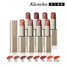 【Kanebo 佳麗寶】LUNASOL 持彩豐潤魅唇膏 4.1g# 01