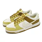 Nike 休閒鞋 Dunk Low Retro Bronzine 男鞋 芥末黃 皮革 經典 FZ4042─716