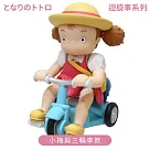 日本ENSKY龍貓TOTORO小梅與三輪車迴力車PBC─16Bとなりのトトロ豆豆龍吉卜力宮崎駿公仔模型車跑跑車