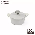 韓國Chef Topf Fancy美型不沾鍋─湯鍋20公分(附鍋蓋)