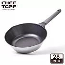 韓國Chef Topf Fancy美型不沾鍋─炒鍋28公分