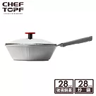 韓國Chef Topf Fancy美型不沾鍋─炒鍋28公分(附鍋蓋)