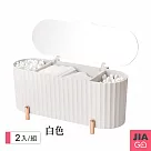 JIAGO ins風化妝棉收納盒─2入組 白色