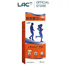 【LAC利維喜】敏力捷Flex UC─II+薑黃120錠(葡萄糖胺/軟骨素/Ⅱ型膠原蛋白/玻尿酸/薑黃)