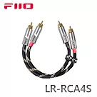 FiiO LR─RCA4S雙RCA(公)轉RCA(公)音源對錄線(20cm)