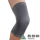 【ATUNAS 歐都納】登山運動休閒防護護具/超彈性竹炭護膝A5SADD01 M 14cm─炭灰