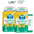 【LAC利維喜】2入組 兒童鈣高高果凍30包─葡萄口味(維他命C+D/乳酸鈣/不含糖/紅藻鈣)