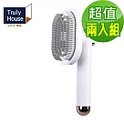 【Truly House】寵物SPA浮毛梳 一鍵除毛/寵物梳/梳毛器/狗狗梳/貓梳(三色任選)(超值兩入組) 白色2入