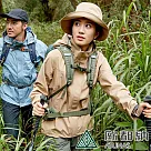 【ATUNAS 歐都納】女款綠森林防水透氣輕量外套A1GACC02W/防風/修身* M 卡其