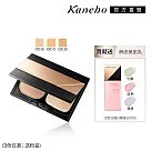 【Kanebo 佳麗寶】COFFRET D’OR 無粉感粉餅TOP暢銷組# OC─B+勻顏