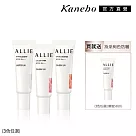 【Kanebo 佳麗寶】ALLIE UV持采腮紅打亮任選1+1(效期2026/02) # 緋紅+蜜色