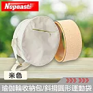 Nopeasti諾比 瑜伽輪收納包/斜揹圓形運動袋 米