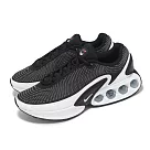 Nike 休閒鞋 Air Max Dn 男鞋 女鞋 黑 灰 氣墊 厚底 增高 運動鞋 DV3337─003