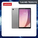 ★贈皮套+快充線★聯想 Lenovo Tab M8 4th Gen TB301 8吋 WiFi 4G/64G 平板電腦