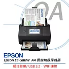EPSON ES─580W A4雲端無線掃描器 (WIFI/長條紙掃描/A4掃描)