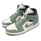 Nike 休閒鞋 Wmns Air Jordan 1 Mid 女鞋 男鞋 苔綠 黑 AJ1 中筒 BQ6472─130
