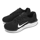 Nike 慢跑鞋 Air Winflo 11 男鞋 黑 白 緩震 回彈 透氣 運動鞋 FJ9509─001