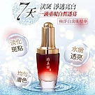 【詩美諾】極淨白淡斑精華30ml─摩達客推薦 臉部保養首選