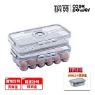 【CookPower 鍋寶】大廚烹調保鮮雙入組─贈不鏽鋼保鮮盒800ml