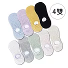 女款透氣菱格紋網眼隱形襪 (4入/組)(隨機)