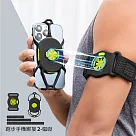 Bone蹦克官方 / 跑步手機綁接套組二代─磁吸 手機支架 單車配件 跑步配件 運動周邊配件 導航 快速秒拆 跑步手機綁接套組二代─磁吸