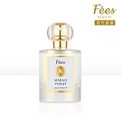 Fees Beaute 法緻 法式香氛淡香水50ml(巴黎玫瑰/橘郡漫遊/瑪莉黑加侖/諾曼第茉莉/瑪黑紫羅蘭) 瑪黑紫羅蘭