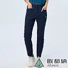 【ATUNAS 歐都納】女款彈性休閒長褲A8PAEE04W/透氣/防曬/彈性* L 深藍