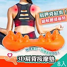 【QiMart】全身穴位深度指壓舒展按摩器(腰墊B款)─8入