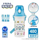 【百科良品】日本製 哆啦A夢 夢幻道具大集合 彈蓋直飲水壺 隨身瓶 抗菌加工 480ML(附背帶)─白