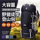 大容量野營徒步登山包 黑色