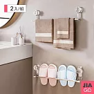 JIAGO 吸盤式毛巾架─2入