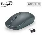 E─books M71 手感型超靜音無線滑鼠 黑