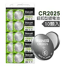 maxell CR2025 鈕扣型電池 3V專用鋰電池(2卡10顆入)日本製