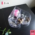 JIAGO 心型多格桌面收納盒─2入