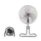 《買大送小》【華冠】18吋升鋁葉升降工業立扇 送7吋小風扇 FT─189_BT─701
