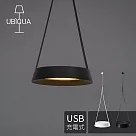 【義大利UBIQUA】Torus Fly 輕羽USB充電式吊燈─ 時尚黑