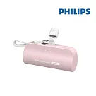 Philips 飛利浦 DLP2550V 4色可選─4900mAh 10W Lightning快充直插自帶線口袋行動電源(電量顯示/支架) 粉紅色