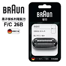 德國百靈BRAUN-刀頭刀網組(黑)F/C26B