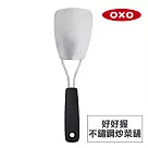 美國OXO 好好握不鏽鋼炒菜鏟 01012014