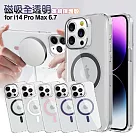 CITY BOSS for iPhone 14 Pro Max 6.7 磁吸全透明軍規保護殼 黑色