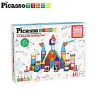 PicassoTiles磁力片+積木組353PCS