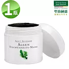 聖伯納德 Sanct Bernhard 海藻保濕果凍面膜100ml/罐 修復 保濕 鎖水 面膜─原 德國百年草本
