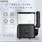 【KINYO】插電式健康沖牙機/潔牙器/SPA洗牙機(IR─2006)IPX4級防水/脈衝水柱