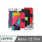 歐珀 OPPO Reno12 Pro 5G 經典書本雙色磁釦側翻可站立皮套 手機殼 可插卡 可站立 側掀皮套 紅色