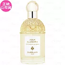 GUERLAIN嬌蘭 花草水語─沐光沁檸淡香水 試用品(125ml)(無盒版)(公司貨)