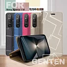 GENTEN for SONY Xperia 1 VI 極簡立方磁力手機皮套 金色